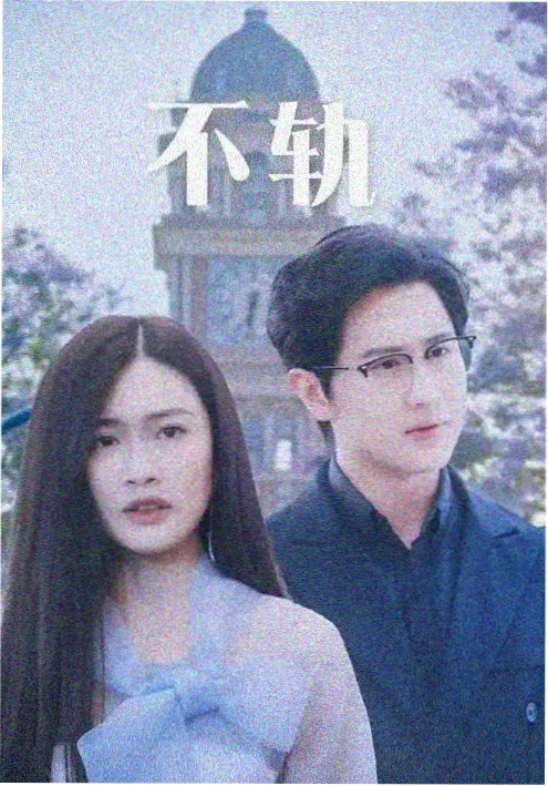 麻花影院医疗剧午夜诊室在线观看